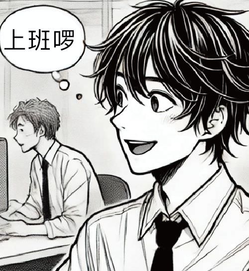 用电脑也能打卡